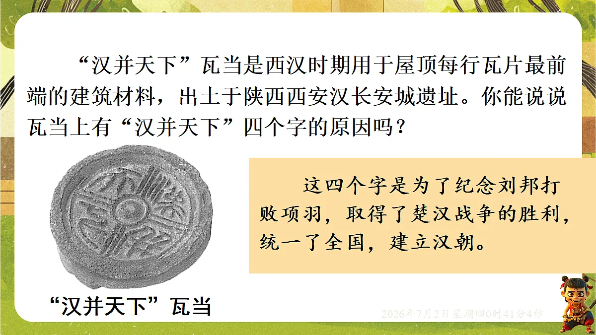 18534279第6页