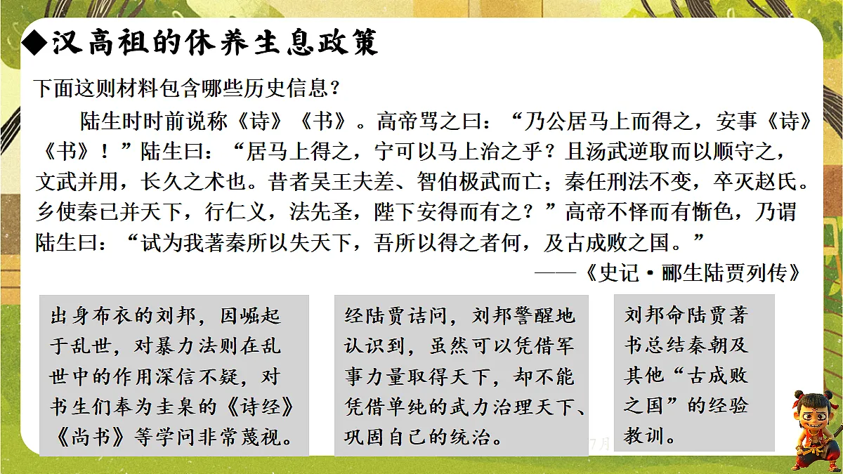18534279第8页