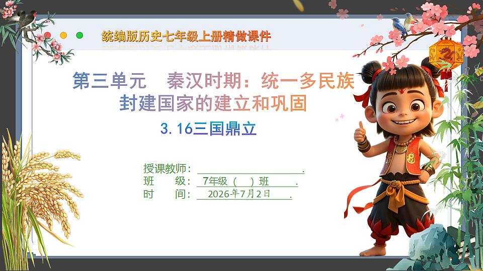 18534281第1页