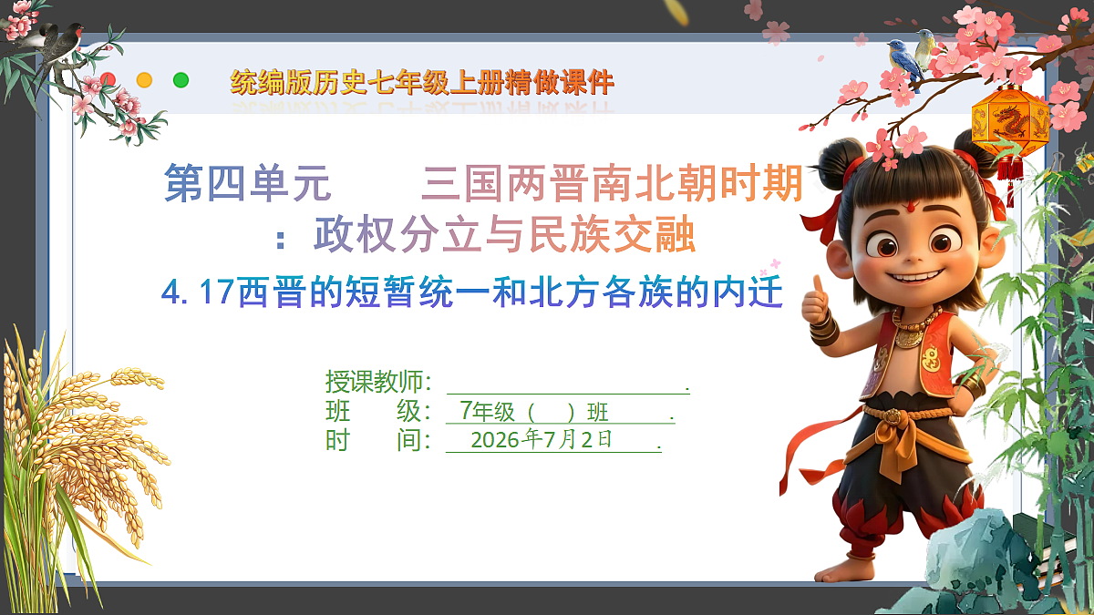 18534282第1页
