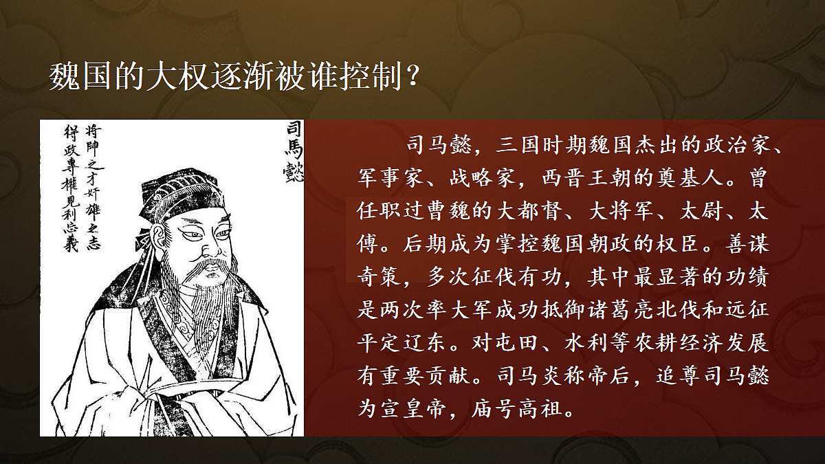 18534282第3页