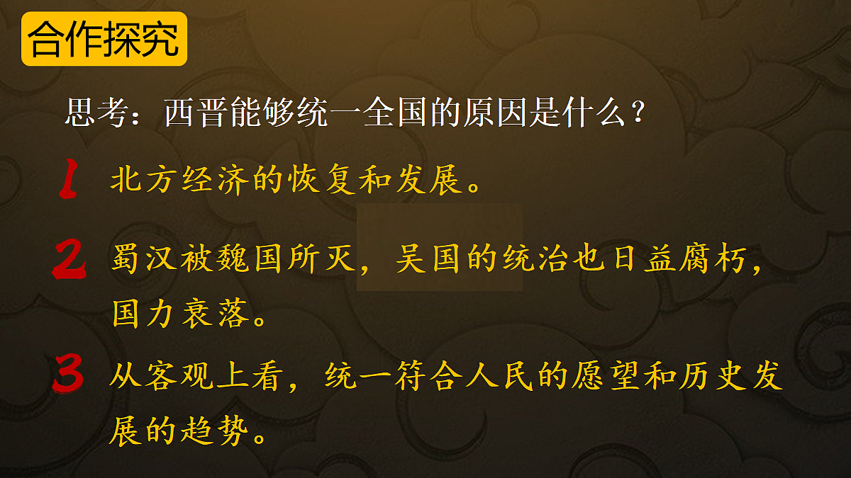 18534282第6页