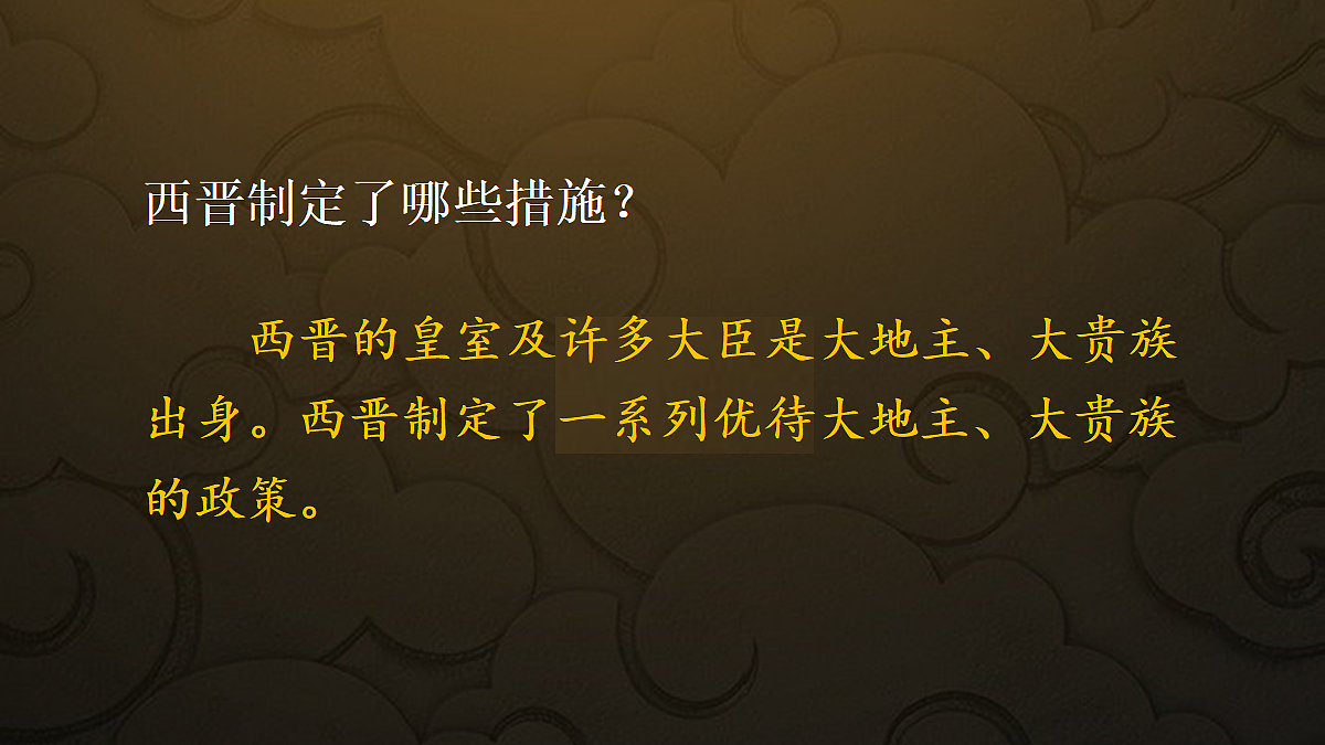 18534282第7页