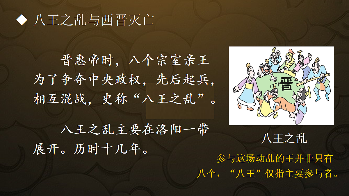 18534282第8页