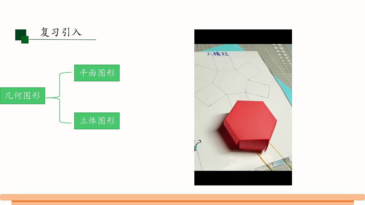 18534383第3页