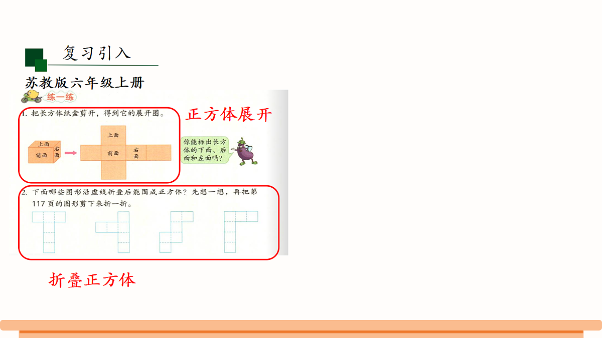 18534383第4页