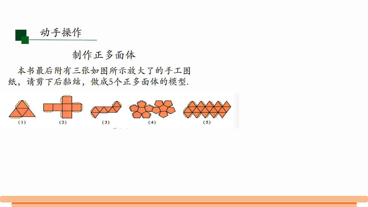 18534383第5页