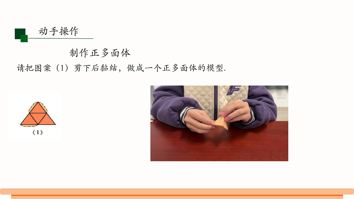 18534383第6页