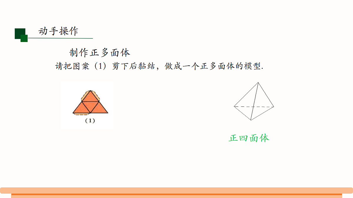 18534383第7页