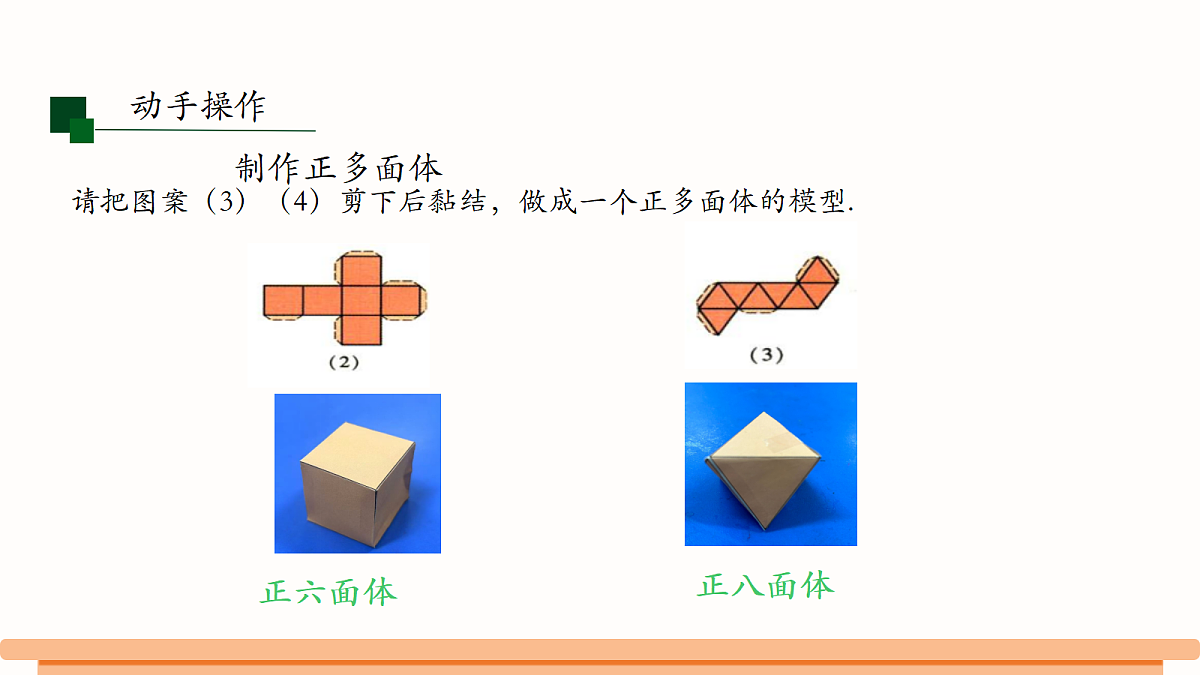 18534383第8页
