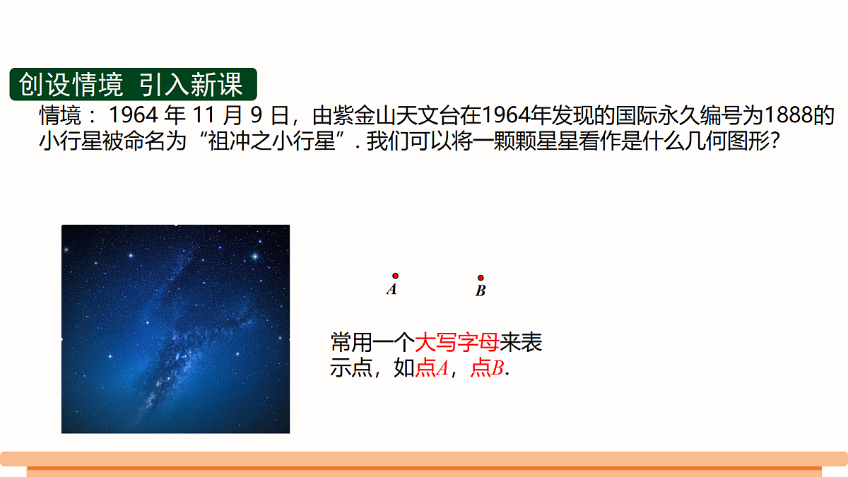 18534384第3页
