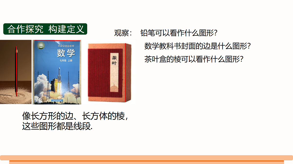 18534384第4页