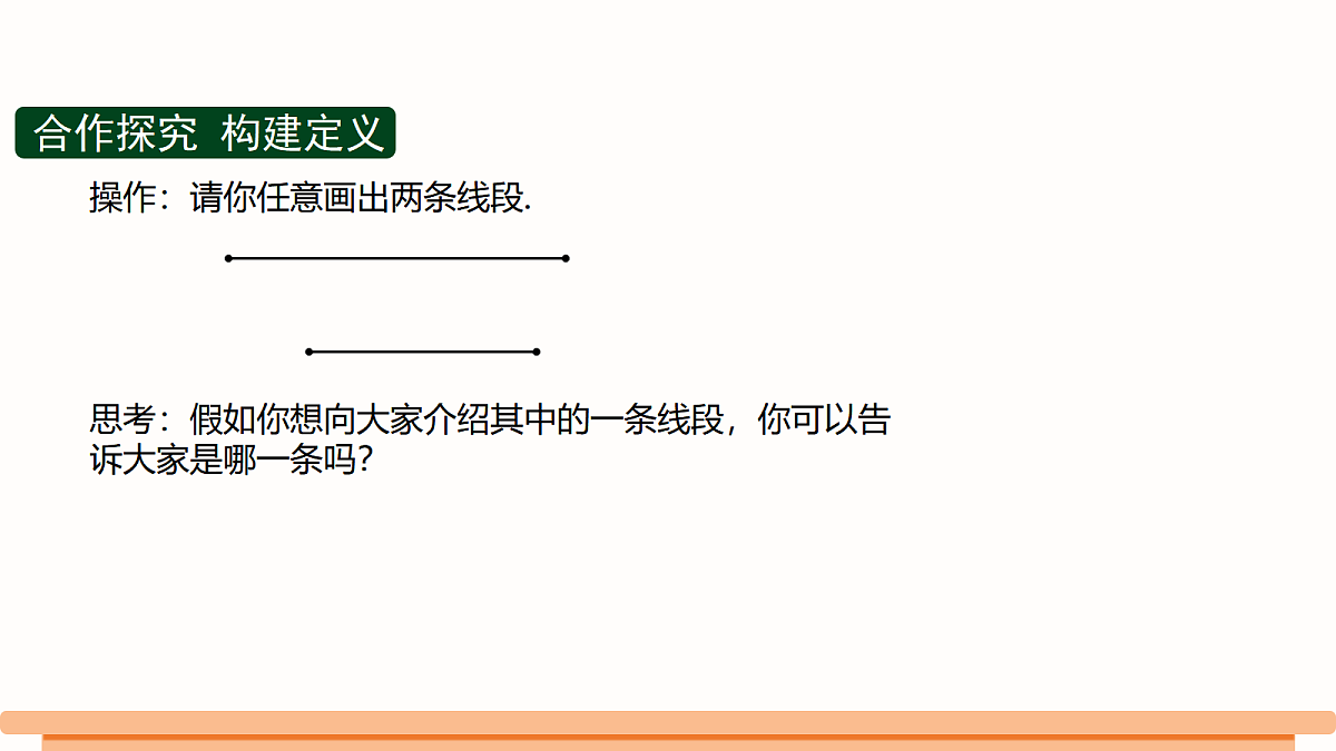 18534384第5页