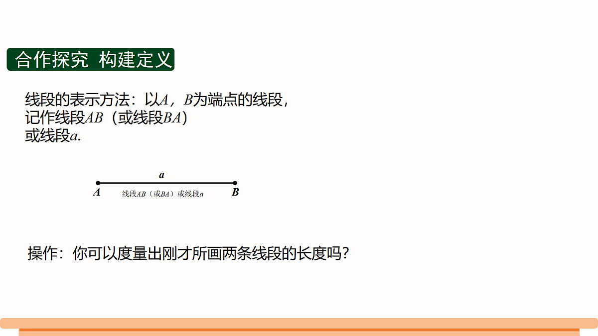 18534384第6页