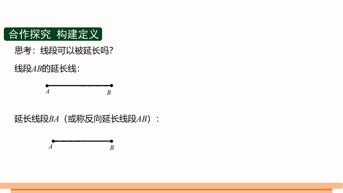 18534384第7页