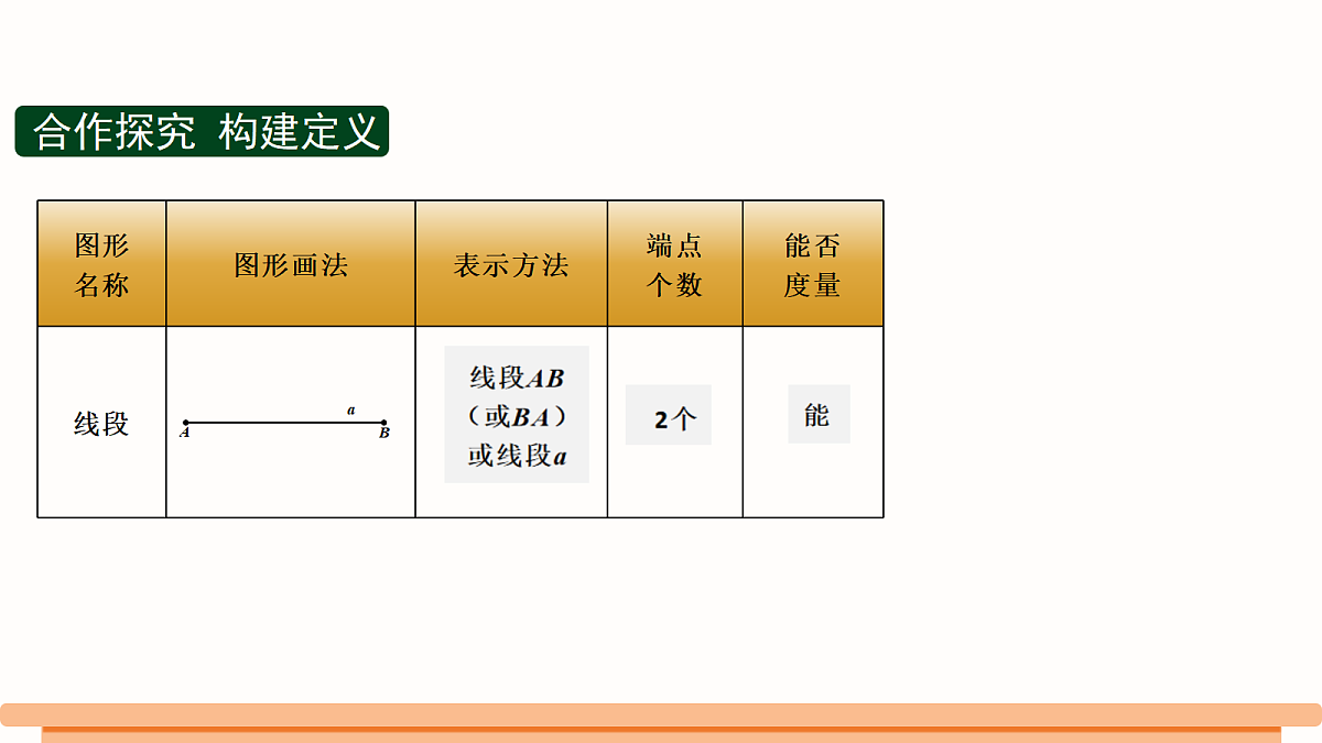 18534384第8页