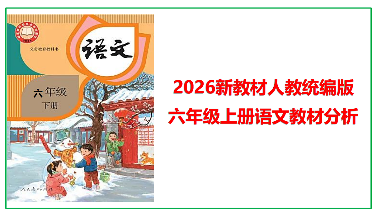 18534445第1页