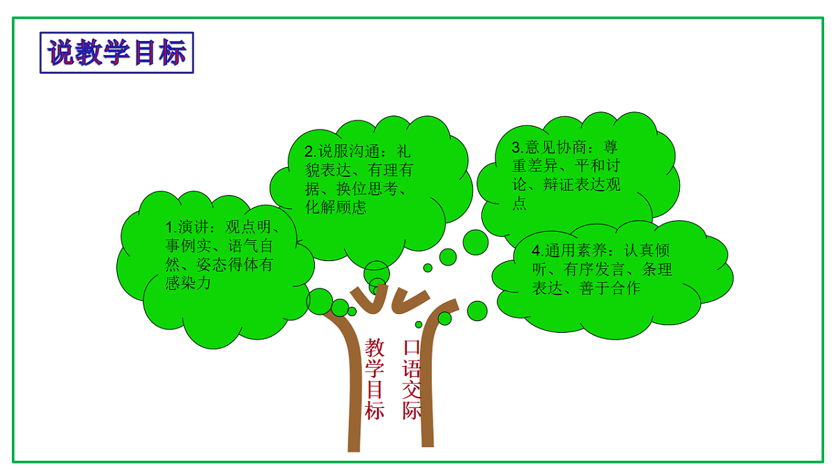 18534445第8页