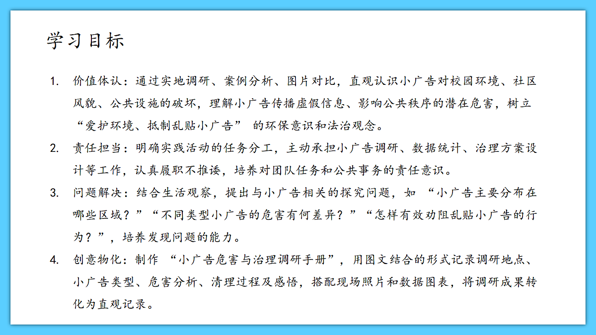 18534464第4页