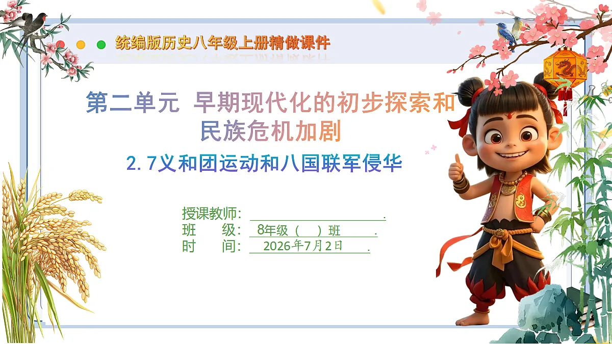 18534818第1页