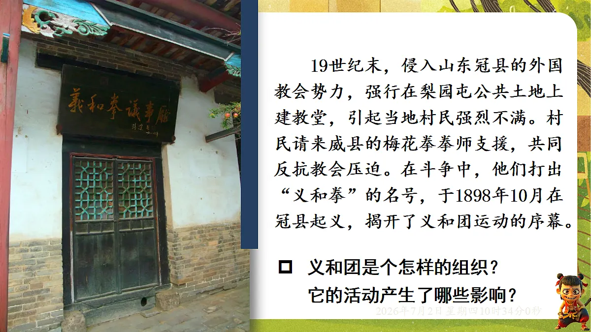 18534818第2页