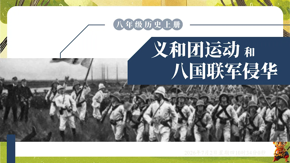 18534818第3页