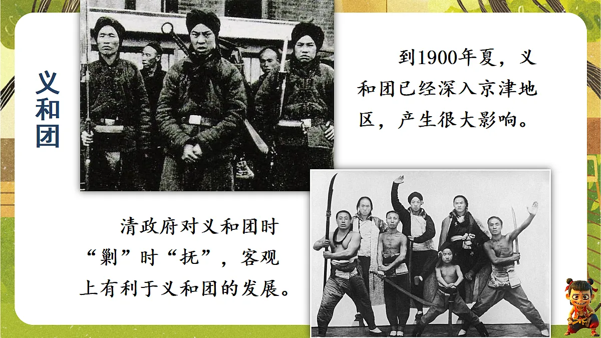 18534818第5页