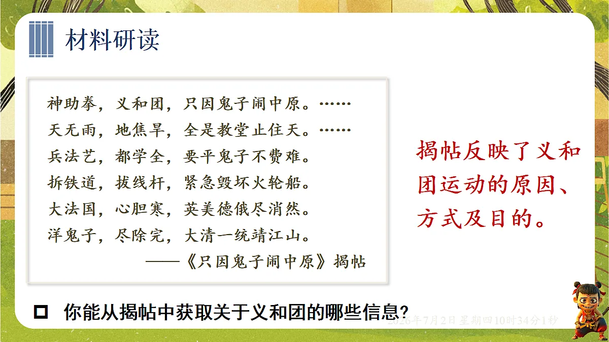 18534818第6页