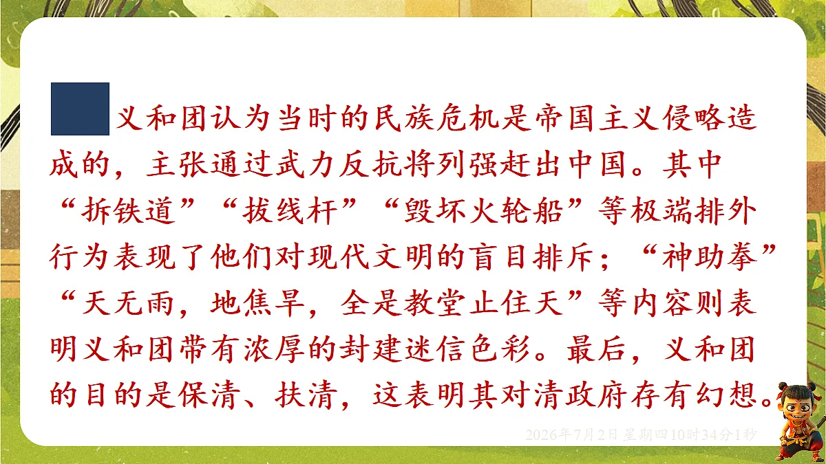 18534818第7页