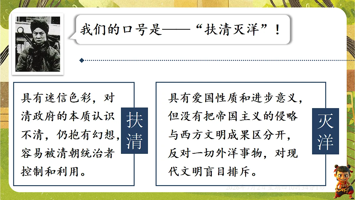 18534818第8页
