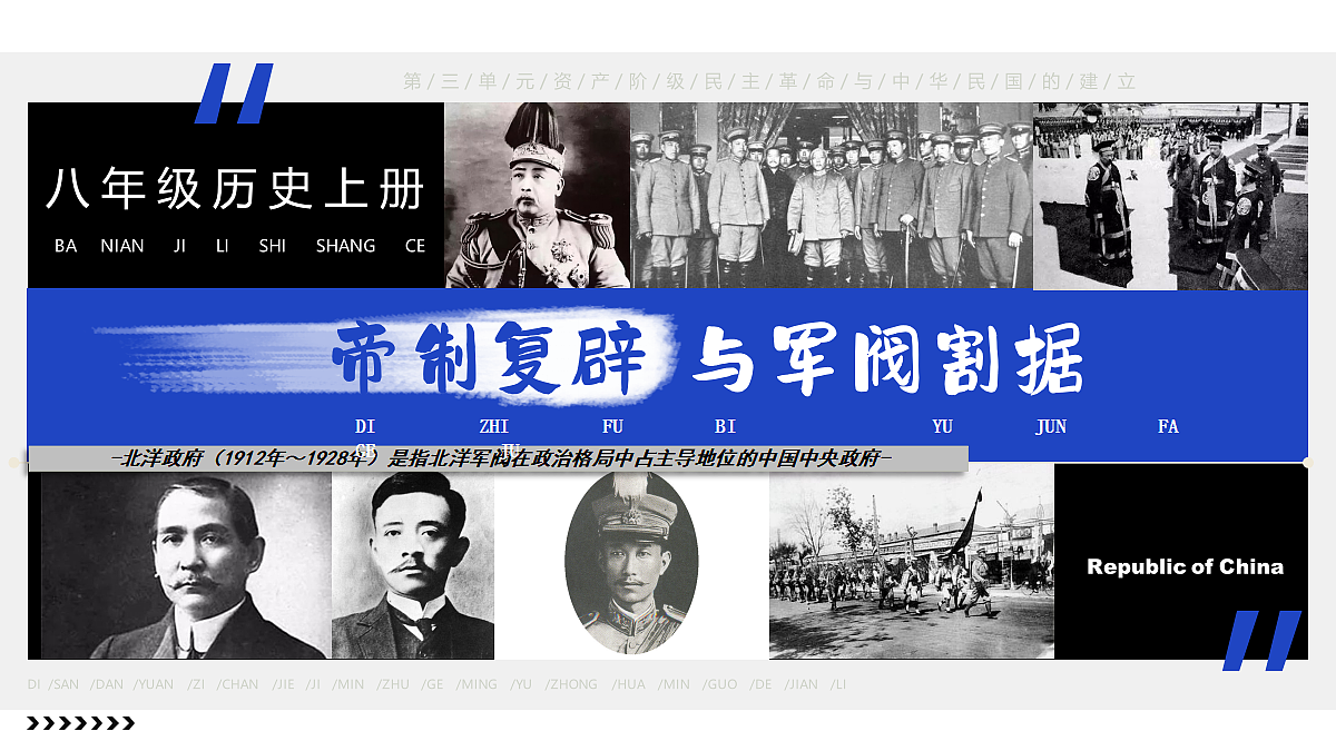 18534821第3页