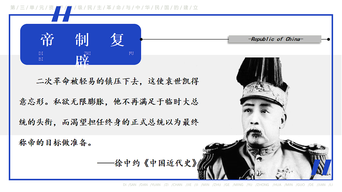 18534821第5页