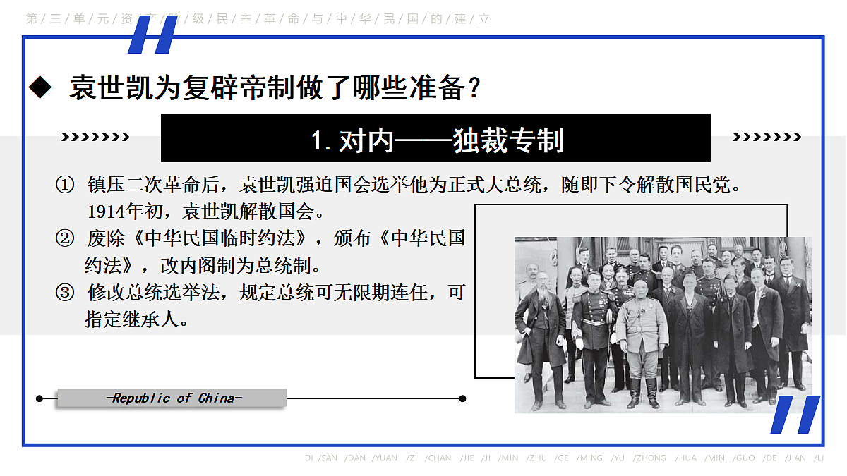 18534821第6页