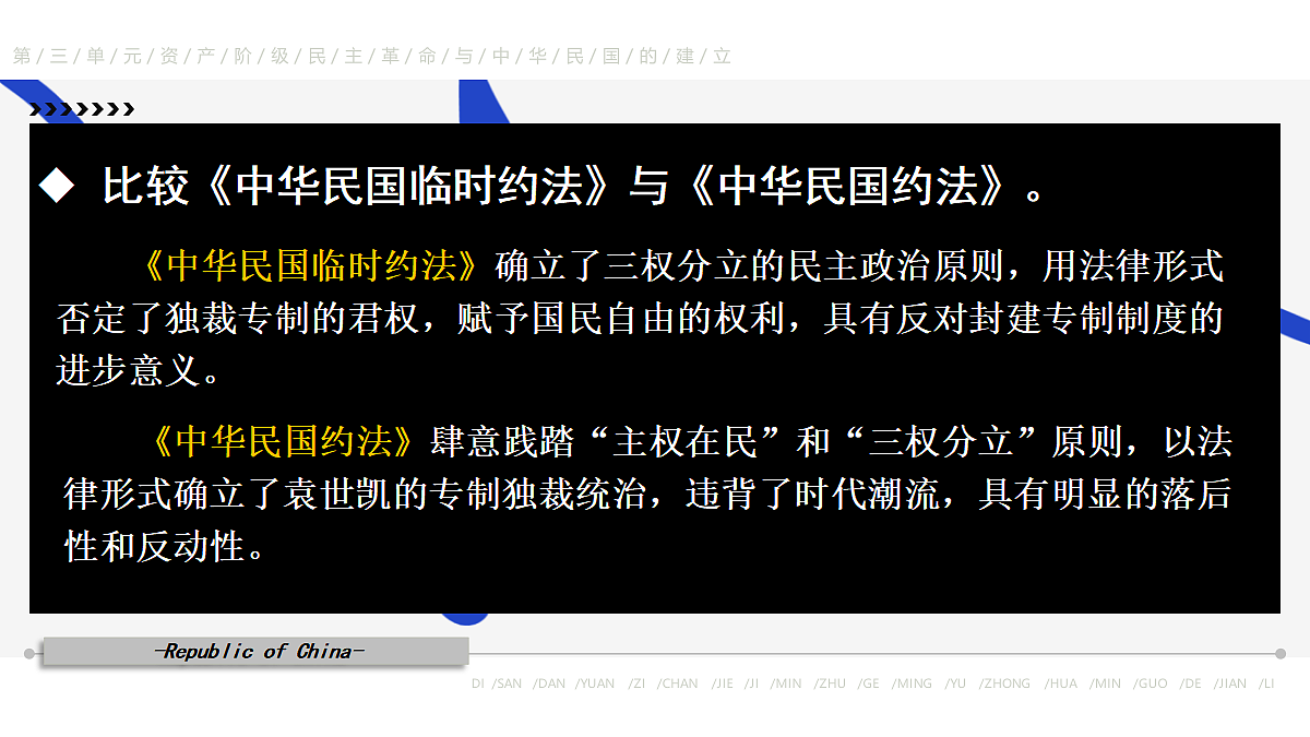 18534821第7页
