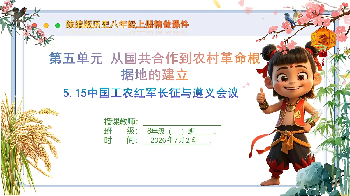 18534826第1页