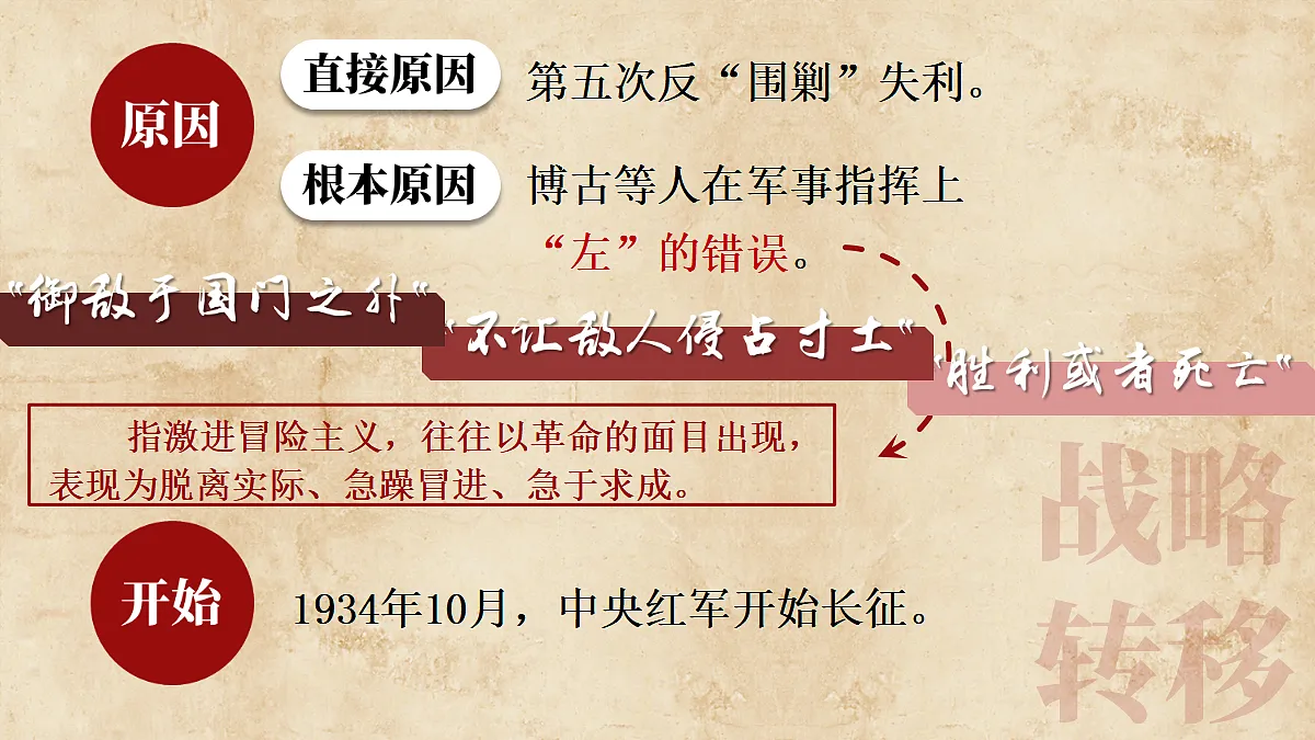 18534826第4页