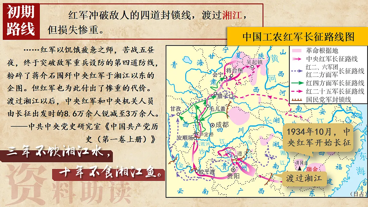 18534826第5页