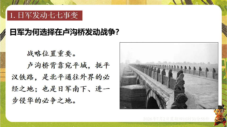 18534827第2页