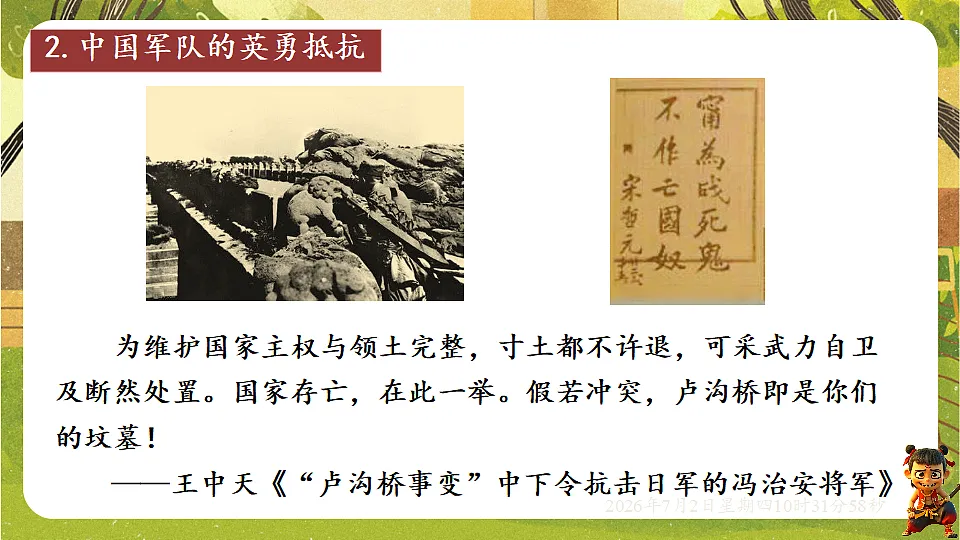 18534827第4页