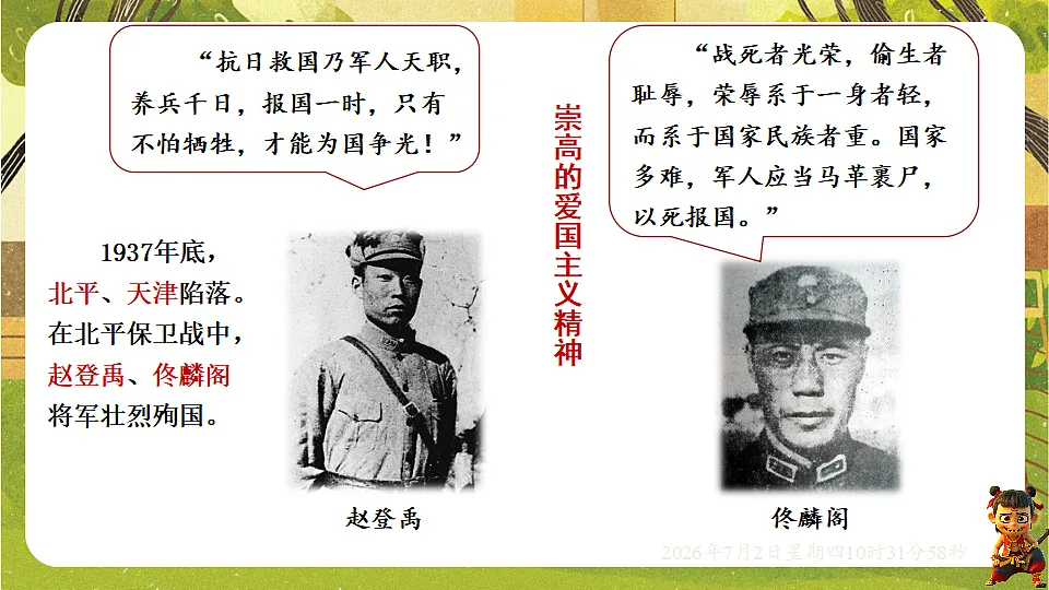 18534827第5页