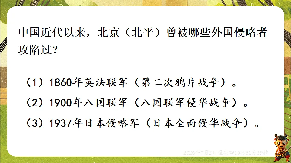 18534827第6页