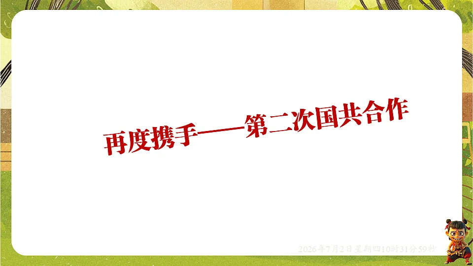 18534827第7页