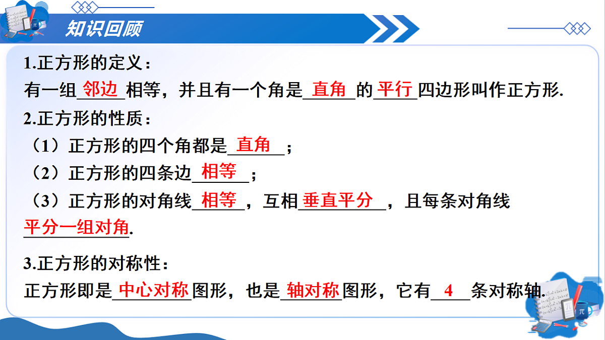 18536030第3页
