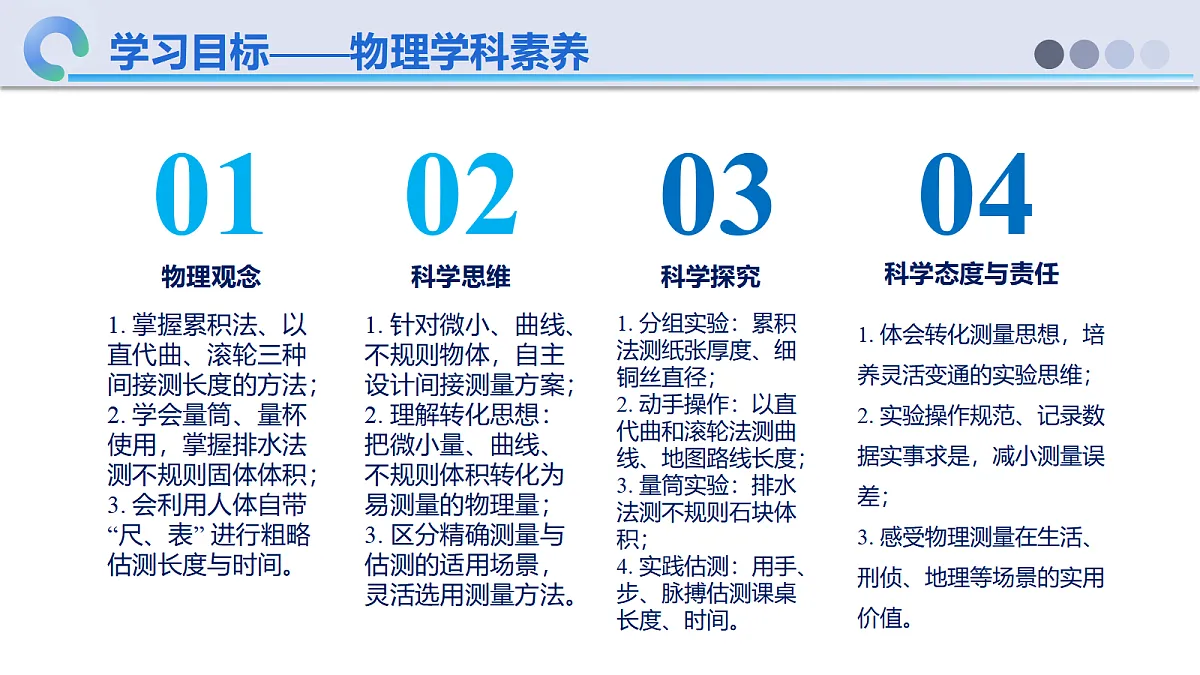 18536045第2页