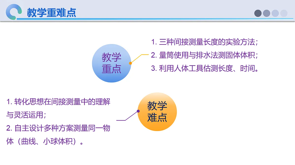 18536045第3页
