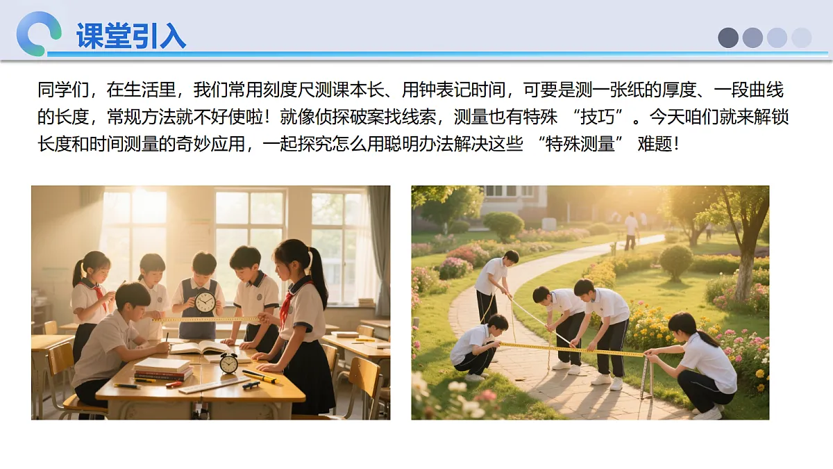 18536045第4页