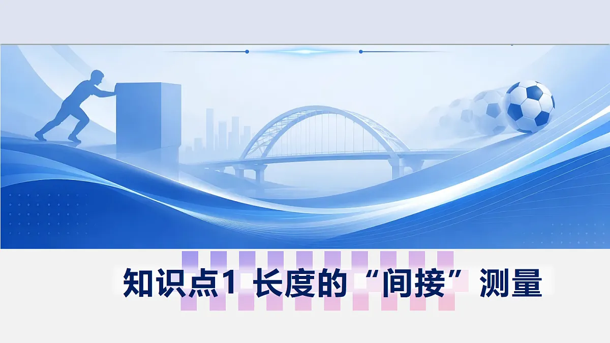 18536045第5页