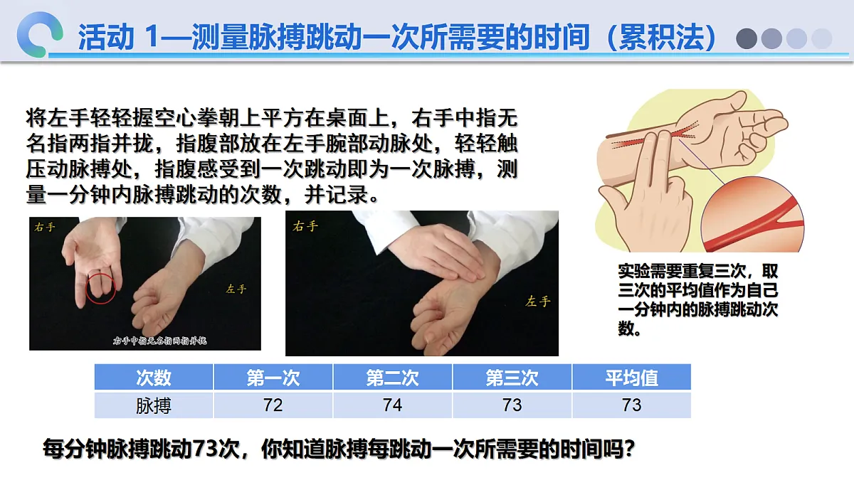 18536045第6页
