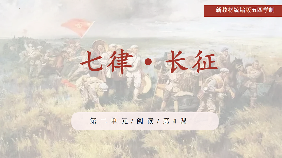 18536173第1页