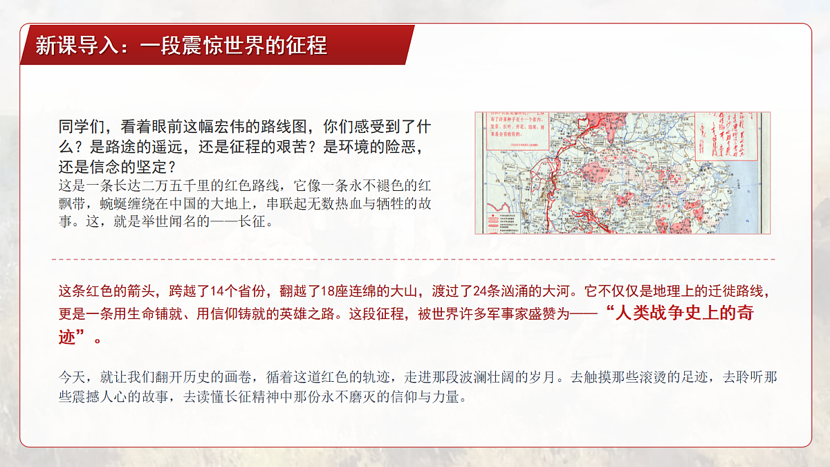 18536173第2页